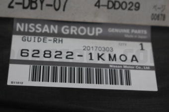 628221KM0A GUIDE-AIR,FRONT RH