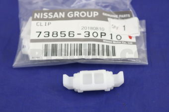 7385630P10 Nissan CLIP