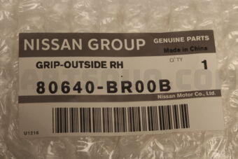 80640BR00B GRIP-OUTSIDE HANDLE,RH