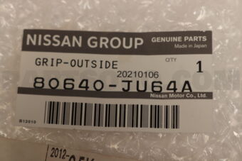 80640JU64A GRIP-OUTSIDE HANDLE