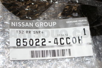 850224CC0H FACE RR BUMPER