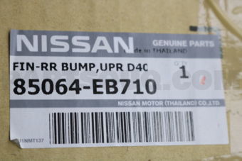 85064EB710 FINISHER-REAR STEP UPPER