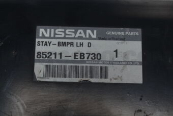 85211EB730 STAY-REAR BUMPER,LH