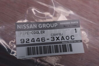 924463XA0C PIPE COOLER