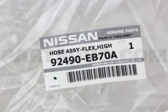 92490EB70A HOSE-FLEXIBLE,HIGH