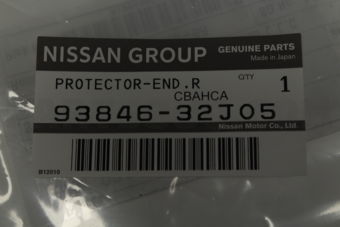9384632J05 PROTECTOR-END,REAR, RH/LH