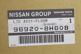 969208H60B LID-CONSOLE BOX