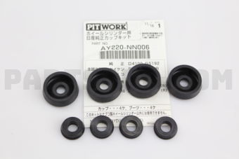 AY220NN006 CUP KIT BRAKE