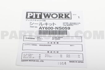 AY600NS059 SEAL KIT