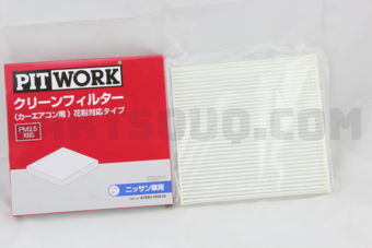 AY684NS018 FLTR KIT-CLEAN