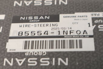 B55541NF0A WIRE AIR BAG