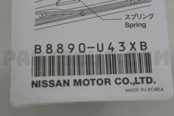 B8890U43XB BLADE ASSY-WS