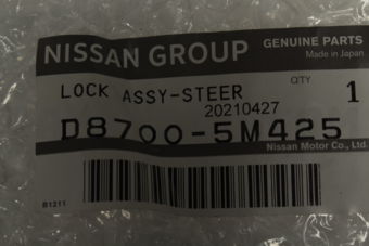 D87005M425 LOCK SET-STEERING