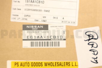 E61AA1CB1D ABSORBER SHOCK