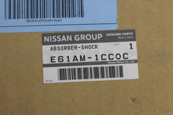 E61AM1CC0C ABSORBER-SHOCK
