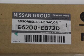 E6200EB72D ABSORBER RR D40