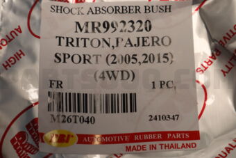 M26T040 SHOCK ABSORBR BUSH