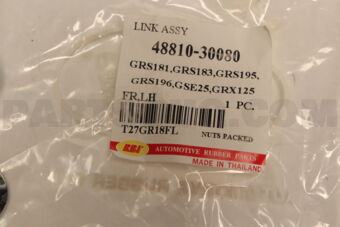 T27GR18FL LINK. STABILIZER  GRS181