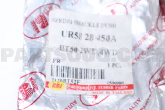 UR5828450A SPRING BUSH FR