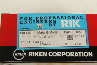 20931STD PISTON RING