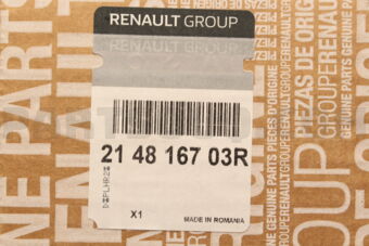 214816703R UNIT- MOTOR FAN