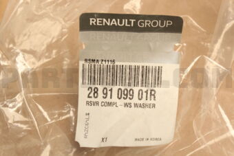 289109901R RSVR COMPL-WS W