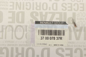 370007837R FLEXIBLE-JOINT SHAFT PROPELLER