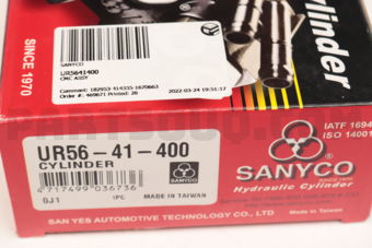 UR5641400 CMC ASSY