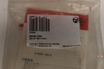 8944612500 DBS KIT WITH BOOT
