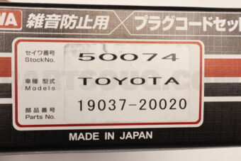 1903720020 PLUG CORD SET