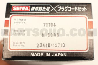 224401S710 PLUG WIRE KA24E