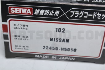 22450H5050 PLUG CORD SET
