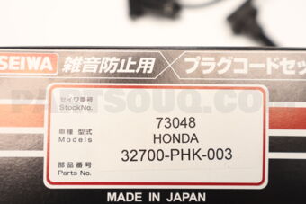32700PHK003 PLUG CORD SET