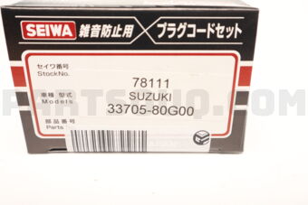 3370580G00 PLUG CORD SET