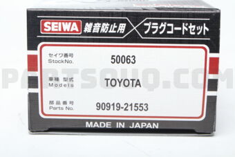 9091921553 PLUG CORD SET