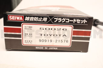 9091921576 PLUG CORD SET