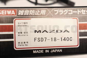 FSD718140 PLUG CORD SET