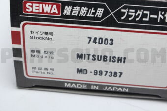 MD997387 PLUG CORD SET