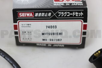 MD997387 SEIWA PLUG CORD SET