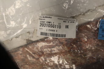 20310SG110 Subaru STRUT COMPL F    LH