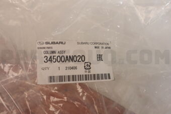34500AN020 COLUMN ASSY