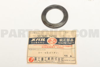 383685200 SPACER 2,PINION3.69T