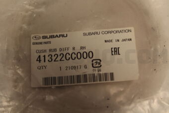 41322CC000 BUSHING-DIFFERENTIAL MEMBER,RIGHT