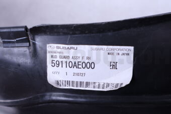 59110AE000 MUD GUARD ASSY F RH