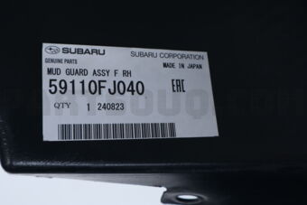 59110FJ040 KOTFLUGELSCHUTZ VO