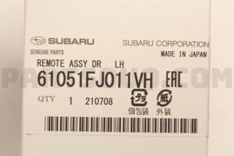 61051FJ011VH REMOTE ASSY DR   LH