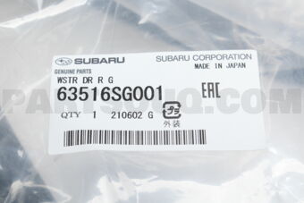 63516SG001 WSTR DR R G