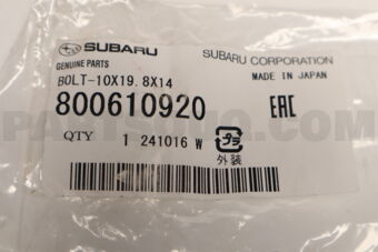 800610920 BOLT 10X19.8X14