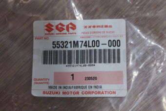 55321M74L00 COVER, BRAKE DISC DUST
