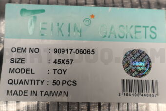 45X57 EXHAUST GASKET  45X57